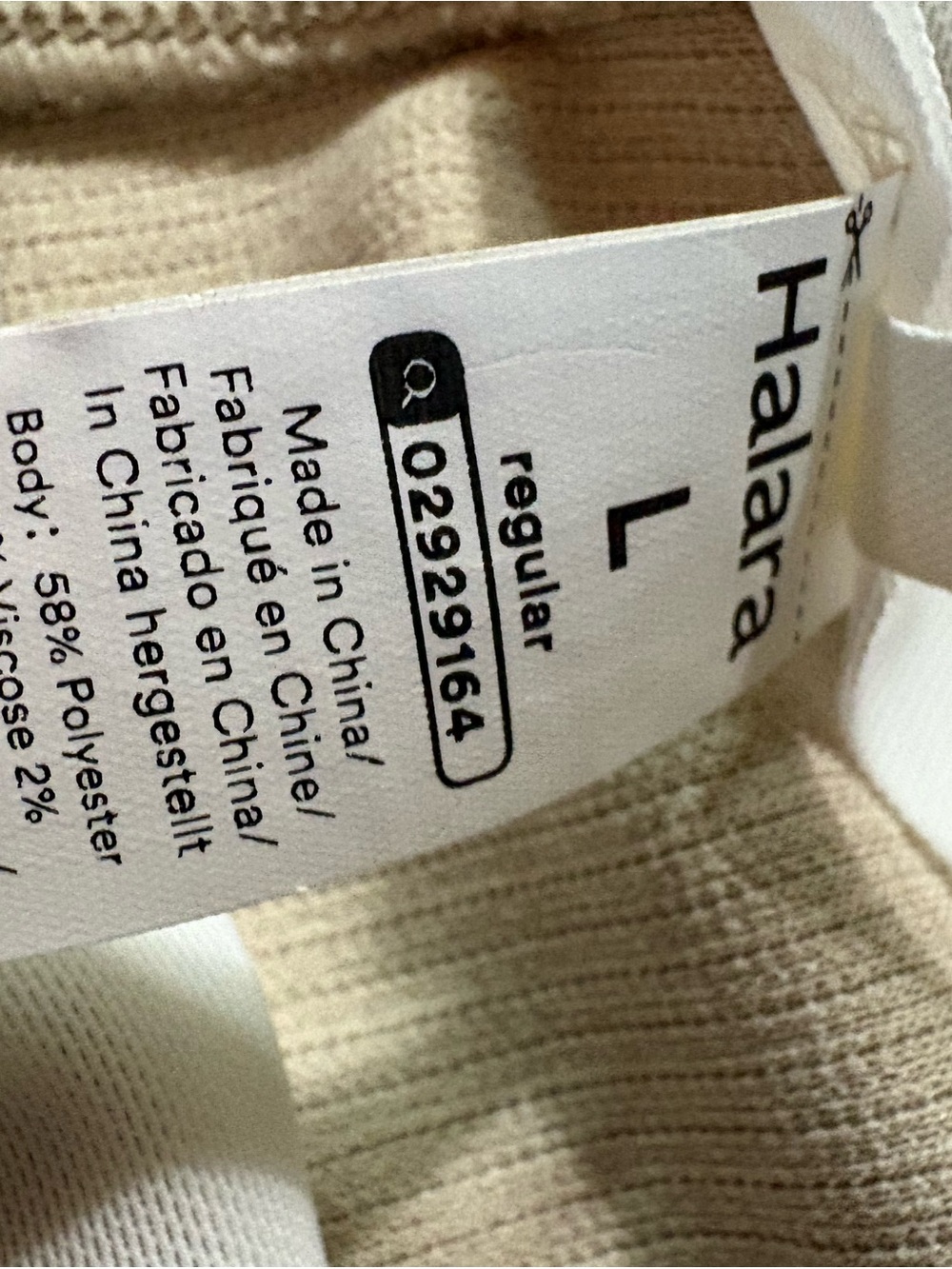 HALARA Ribbed Flare Pants - Picture 4 of 4